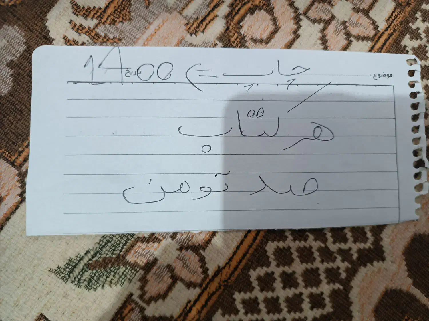 کتاب های کانون فرهنگی اموزش قلم چی(آبی و سه سطحی)|کتاب و مجله آموزشی|تربت‌حیدریه, قائم|دیوار