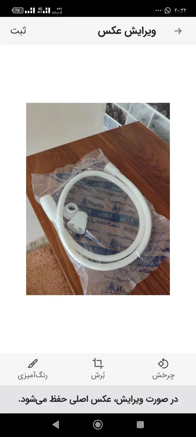 شیرآلات روشویی/دستشویی|مصالح و تجهیزات ساختمان|پردیس, فاز ۱۱|دیوار