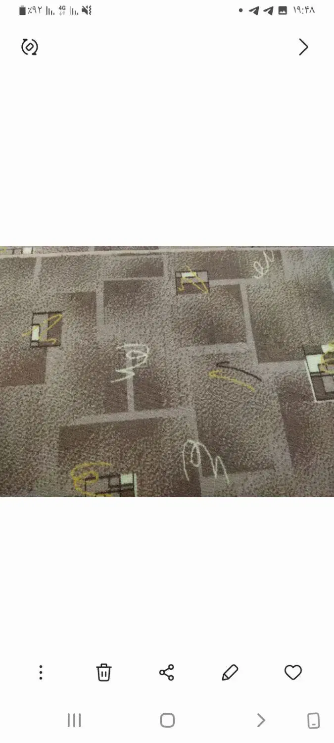 موکت|موکت|ایلام, |دیوار