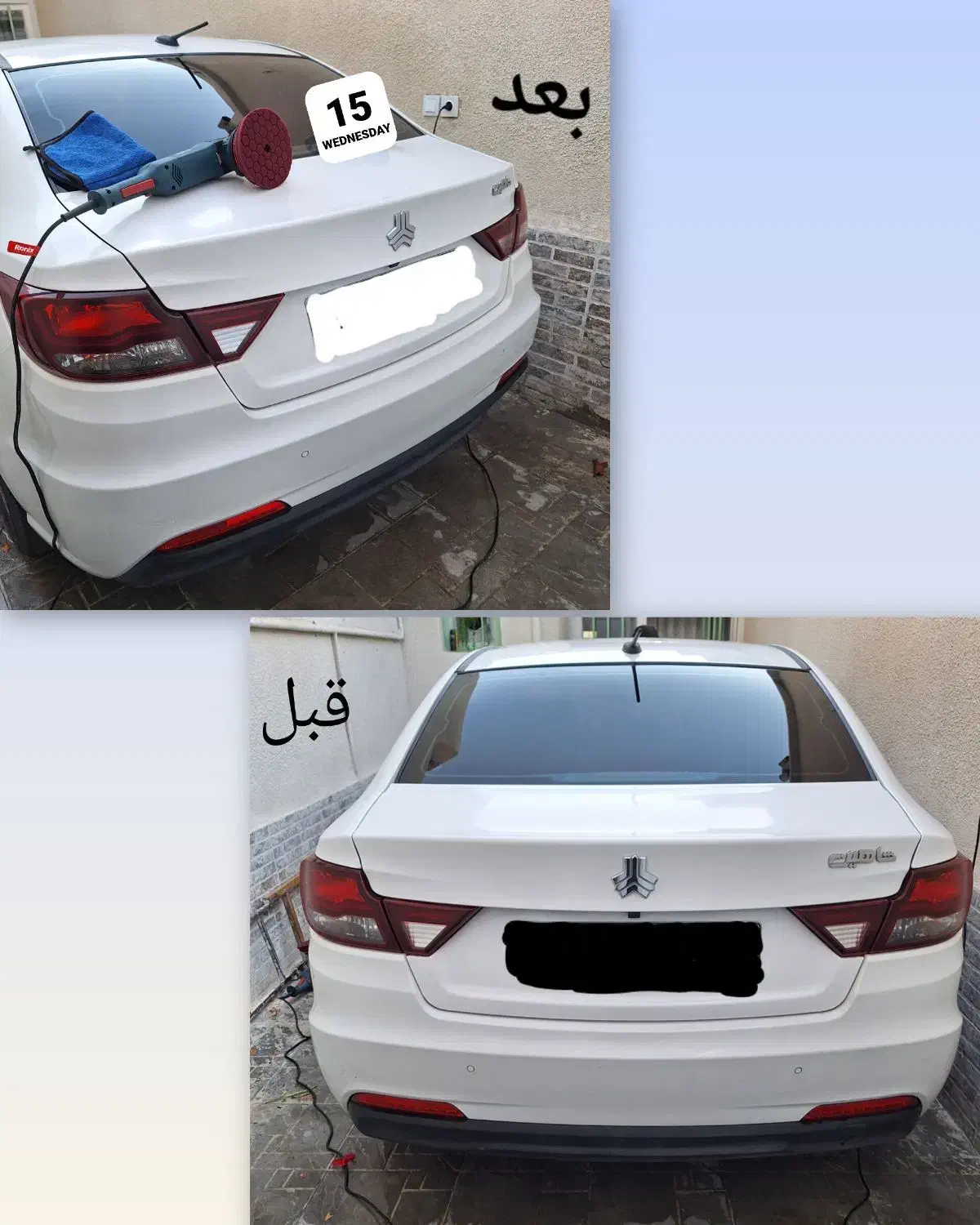 پولیش و واکس احیای رنگ سرامیک تخصصی سیار|خدمات موتور و ماشین|کرج, گوهردشت|دیوار