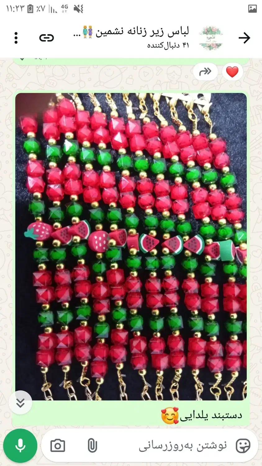 گیره و کش مو نَشمین|بدلیجات|اهواز, کوی رمضان|دیوار