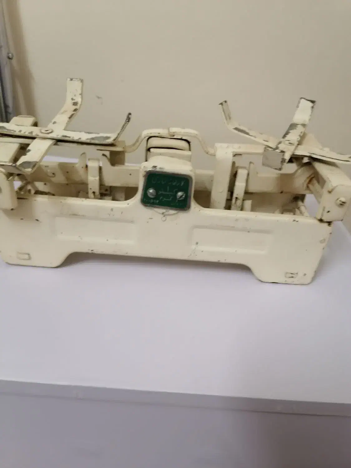 ترازو قدیمی|کلکسیون اشیاء عتیقه|قم, باجک دو|دیوار