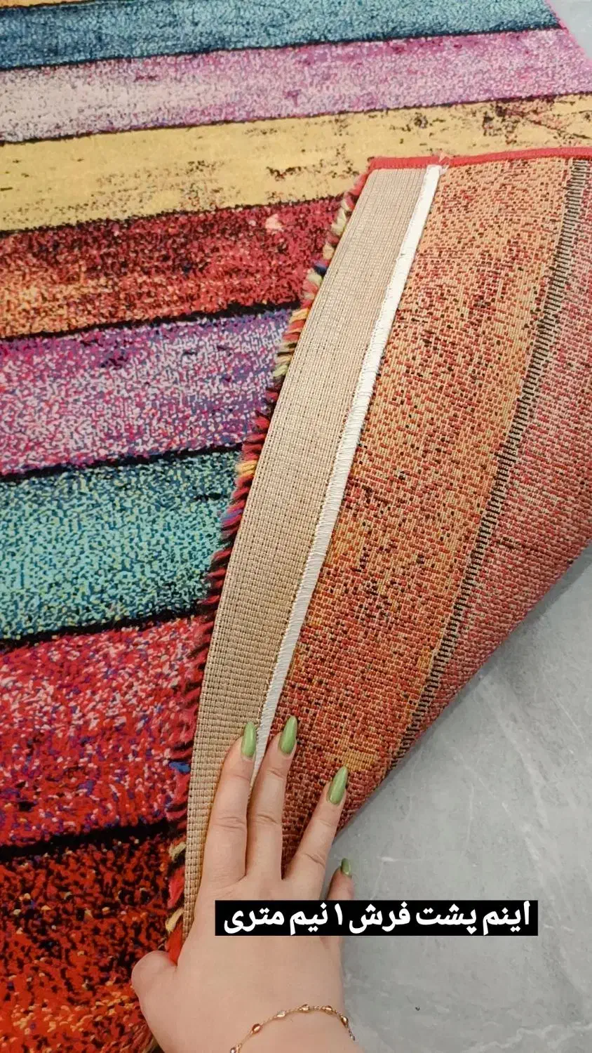 فرش ، پادری ، گلیم|پادری|رشت, کوی غلام نیا|دیوار