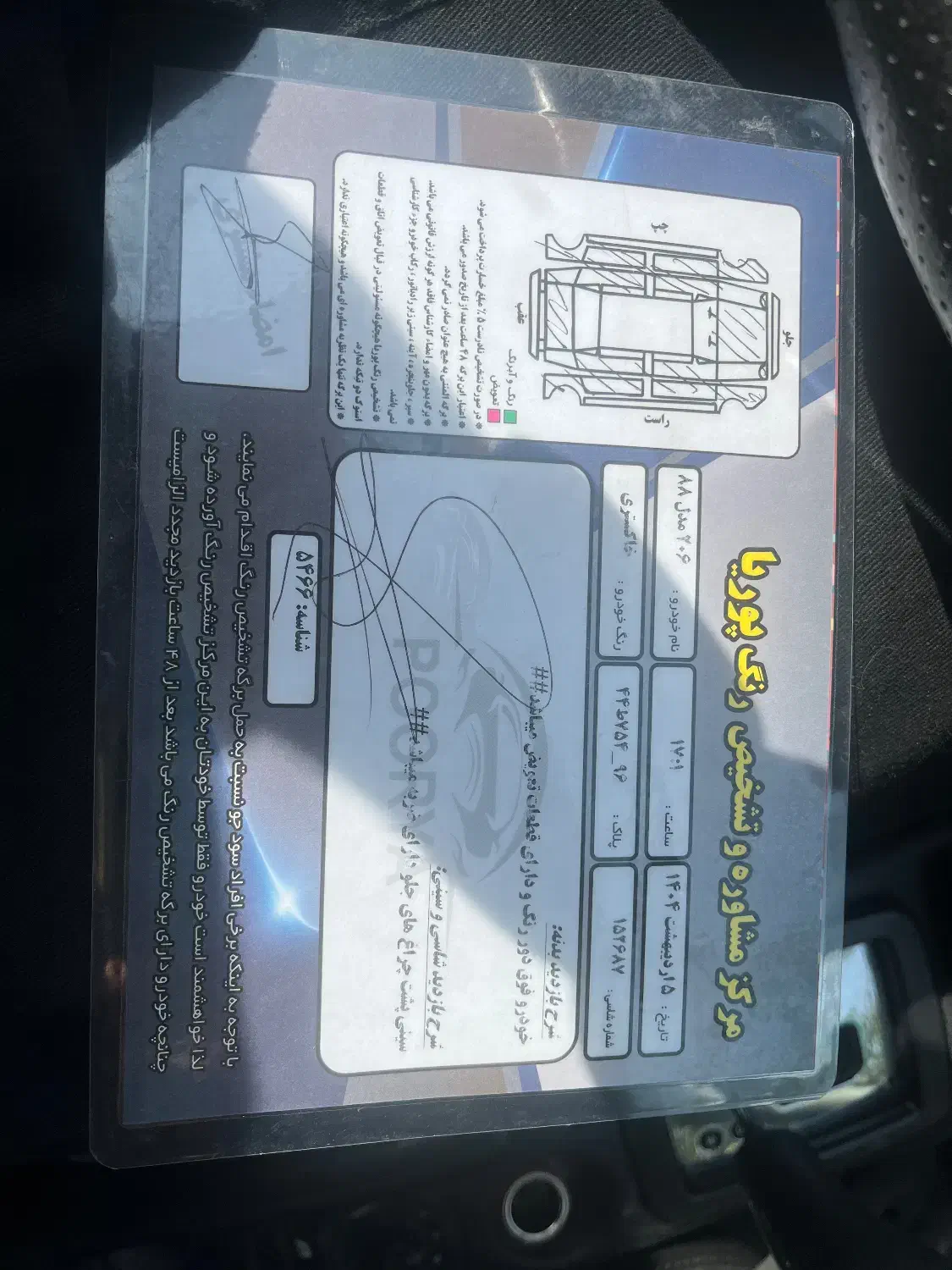 ۲۰۶ تیپ ۶ اتومات مدل ۸۸|خودرو سواری و وانت|تهران, تهرانپارس غربی|دیوار