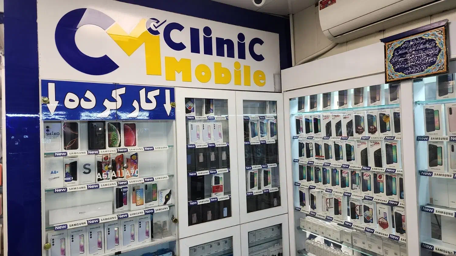 فروشنده موبایل و لوازم جانبی|استخدام بازاریابی و فروش|تهران, پونک|دیوار