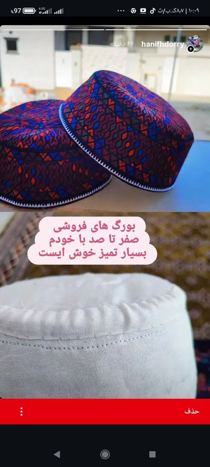 بوگ های کامپیوتری|لباس|گنبد کاووس, |دیوار