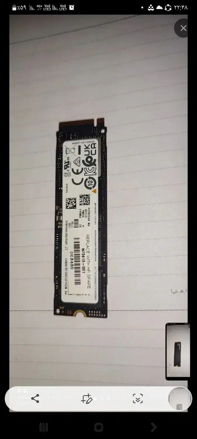 هارد اینترال در حد نو|قطعات و لوازم جانبی رایانه|رشت, چله خانه|دیوار