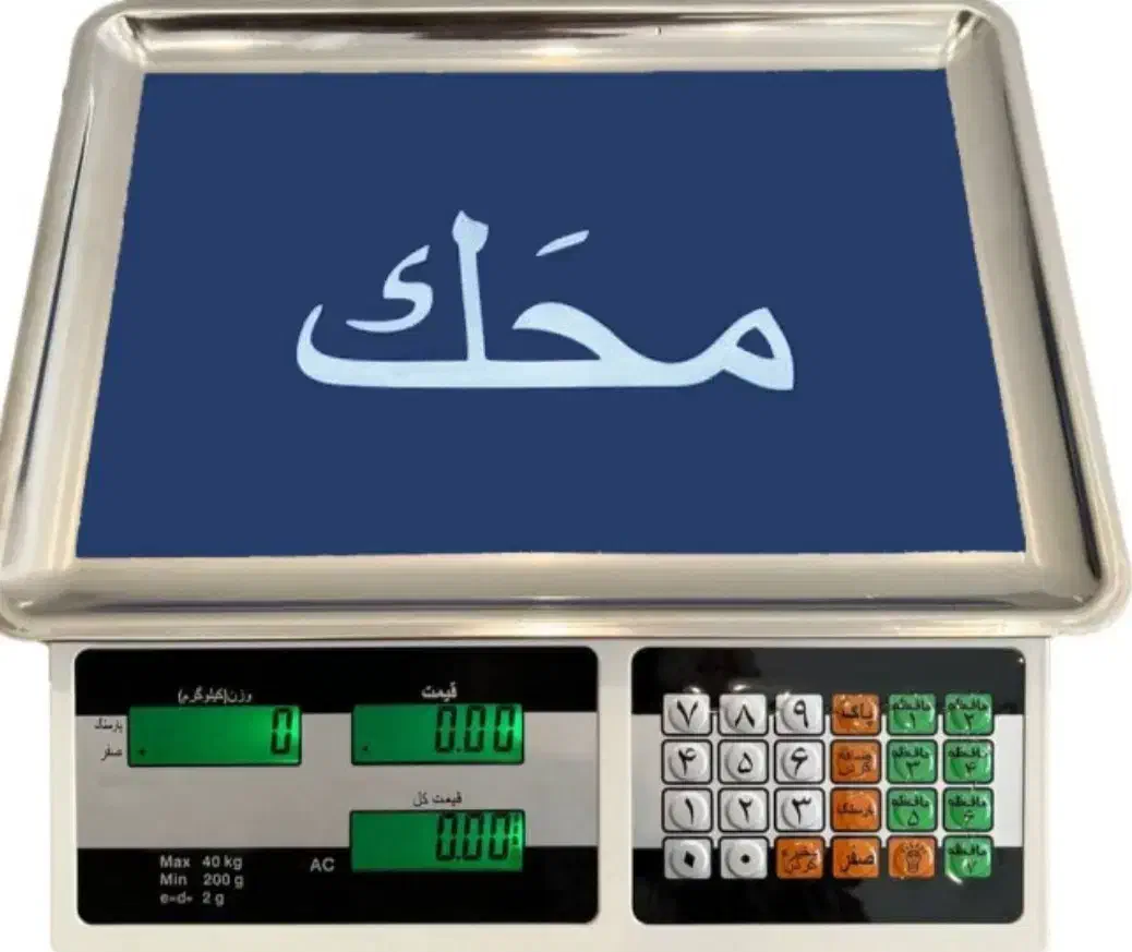ترازو محک 40 کیلویی اصل|فروشگاه و مغازه|پرند, فاز ۶|دیوار