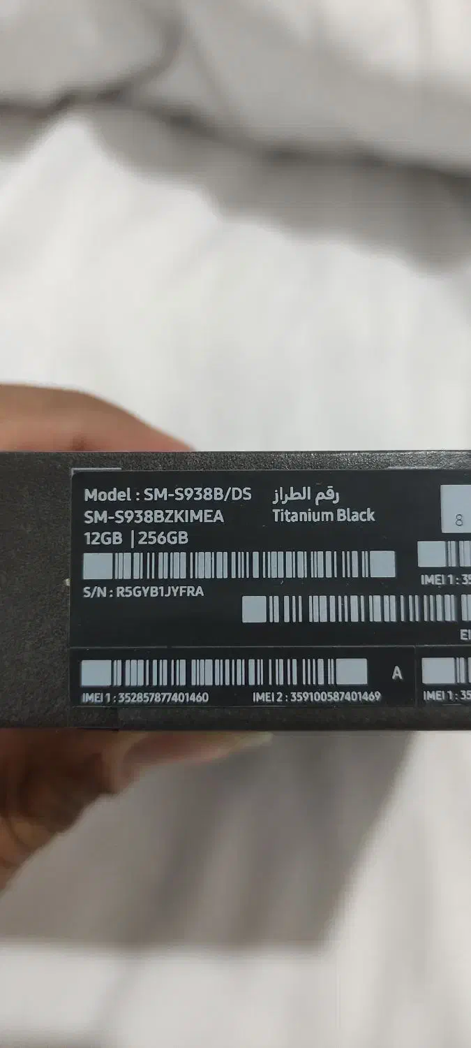 سامسونگ s25 اولترا|موبایل|کرمانشاه, |دیوار