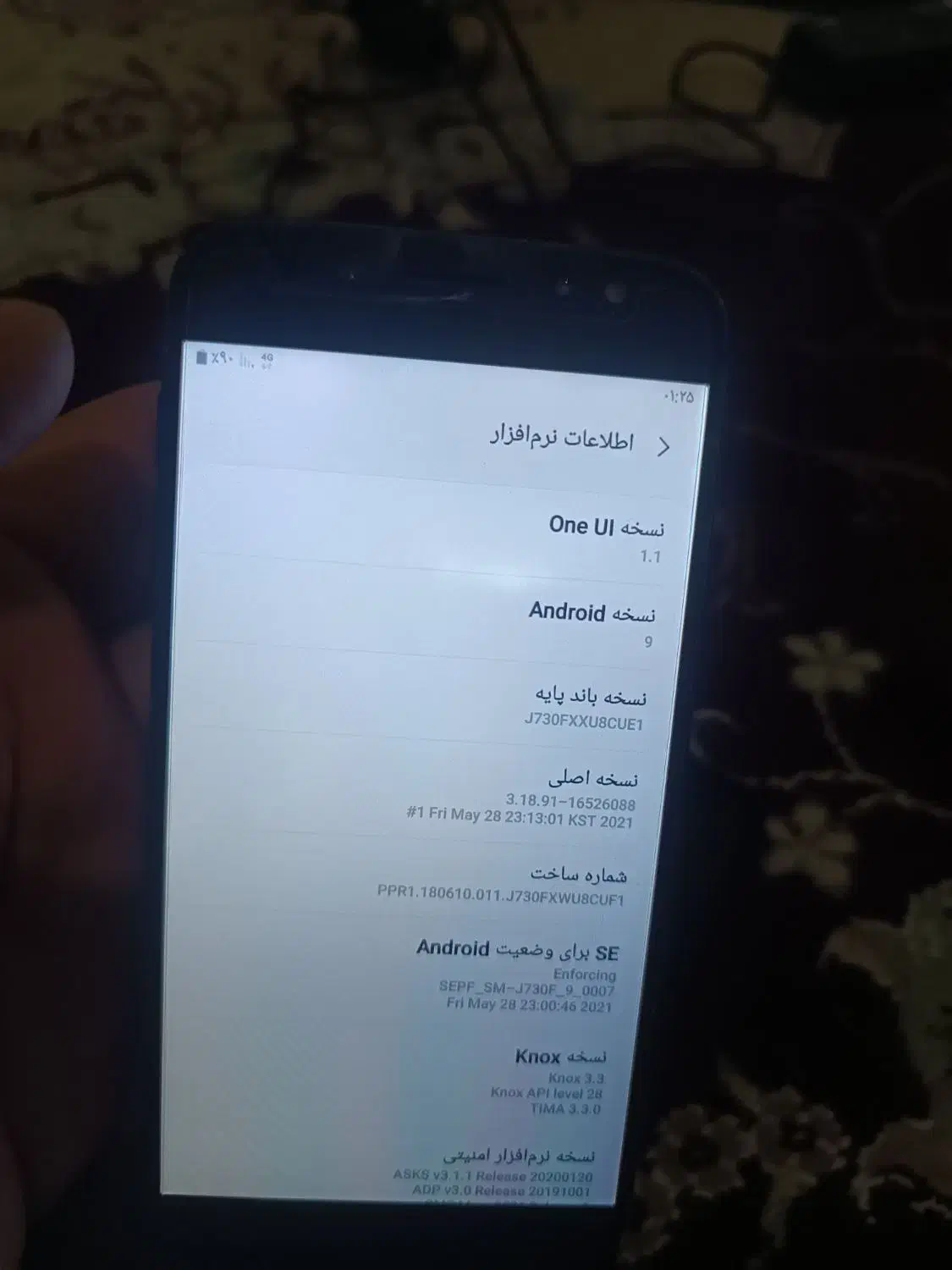 گوشی j7 pro|موبایل|مراغه, |دیوار