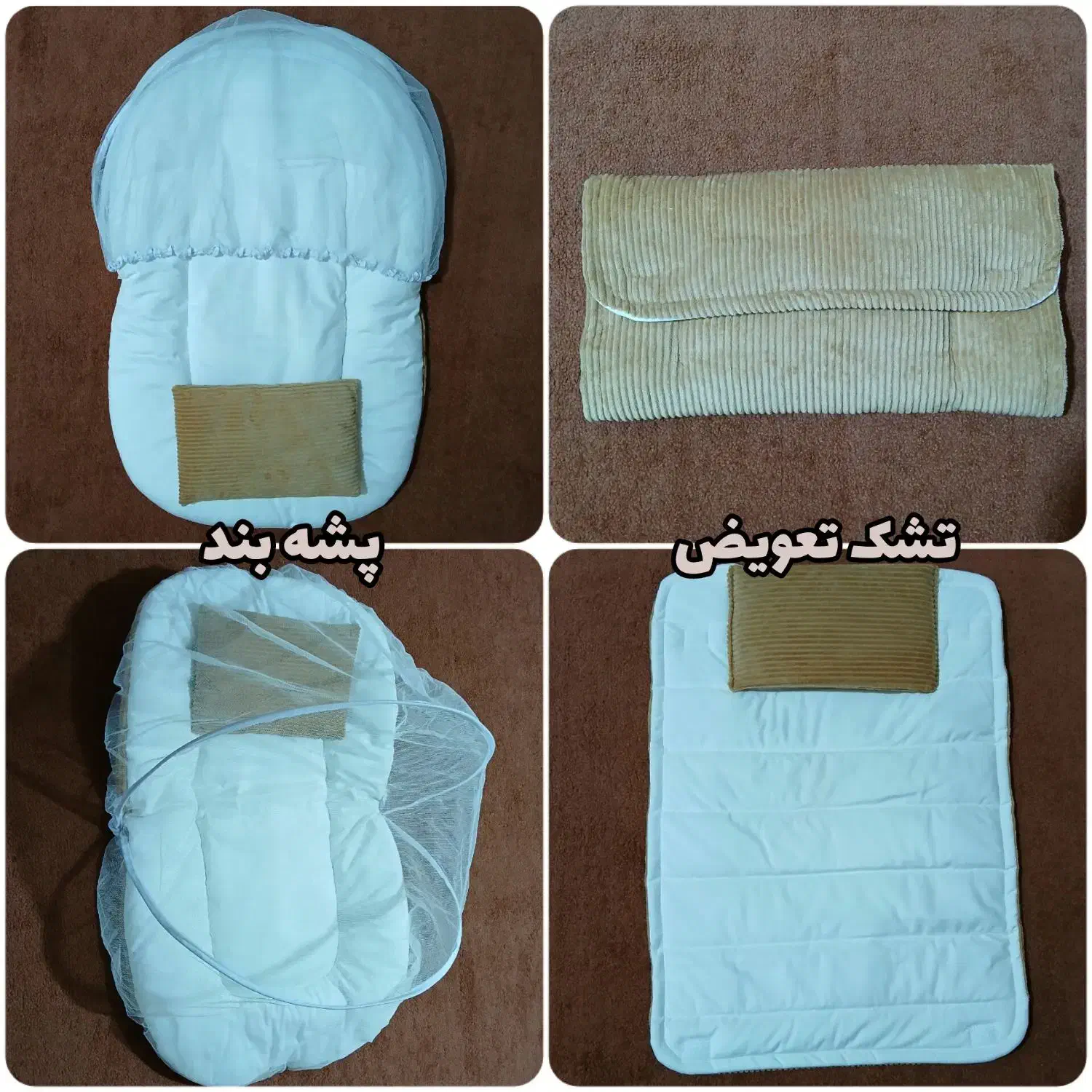 سرویس خواب نوزاد ، سیسمونی|اسباب و اثاث بچه|خرمشهر, |دیوار