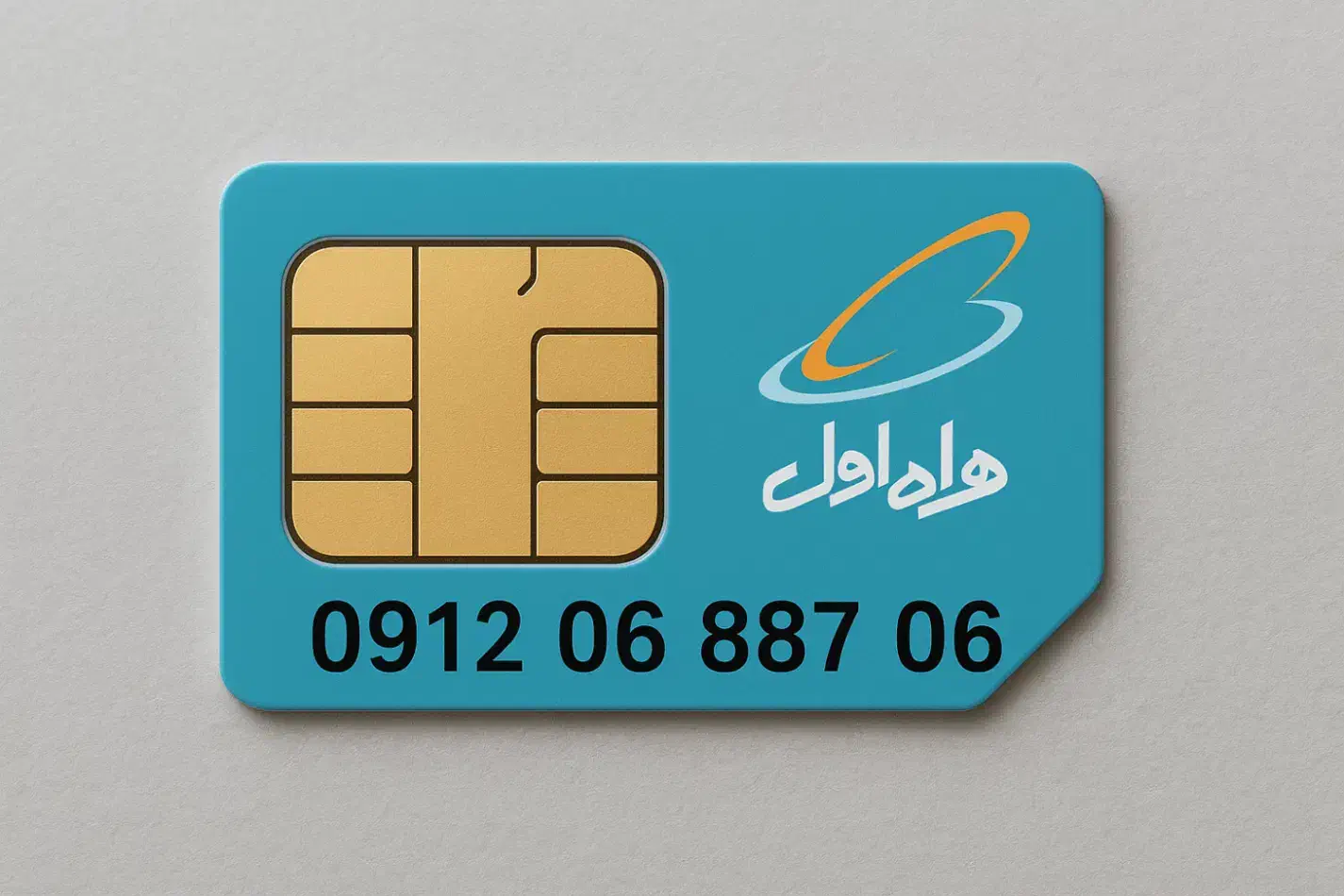 فروش سیم کارت رند-قابل انتقال به شهرهای دیگر|سیم‌کارت|پیرانشهر, |دیوار