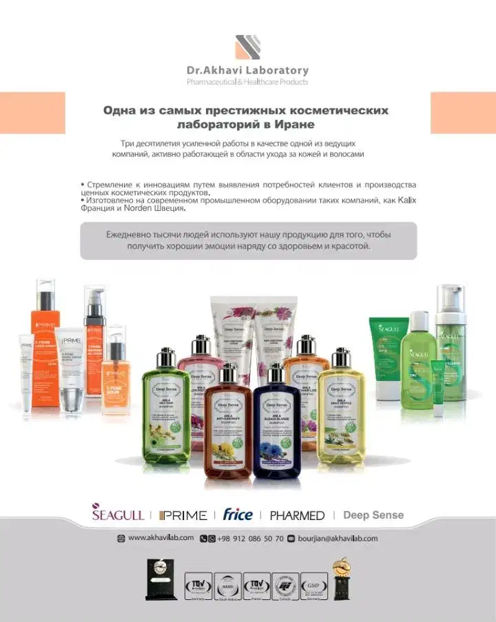 استخدام نیروی حسابدار  برای شرکت آرایشی و بهداشتی|استخدام مالی، حسابداری، حقوقی|گرگان, |دیوار