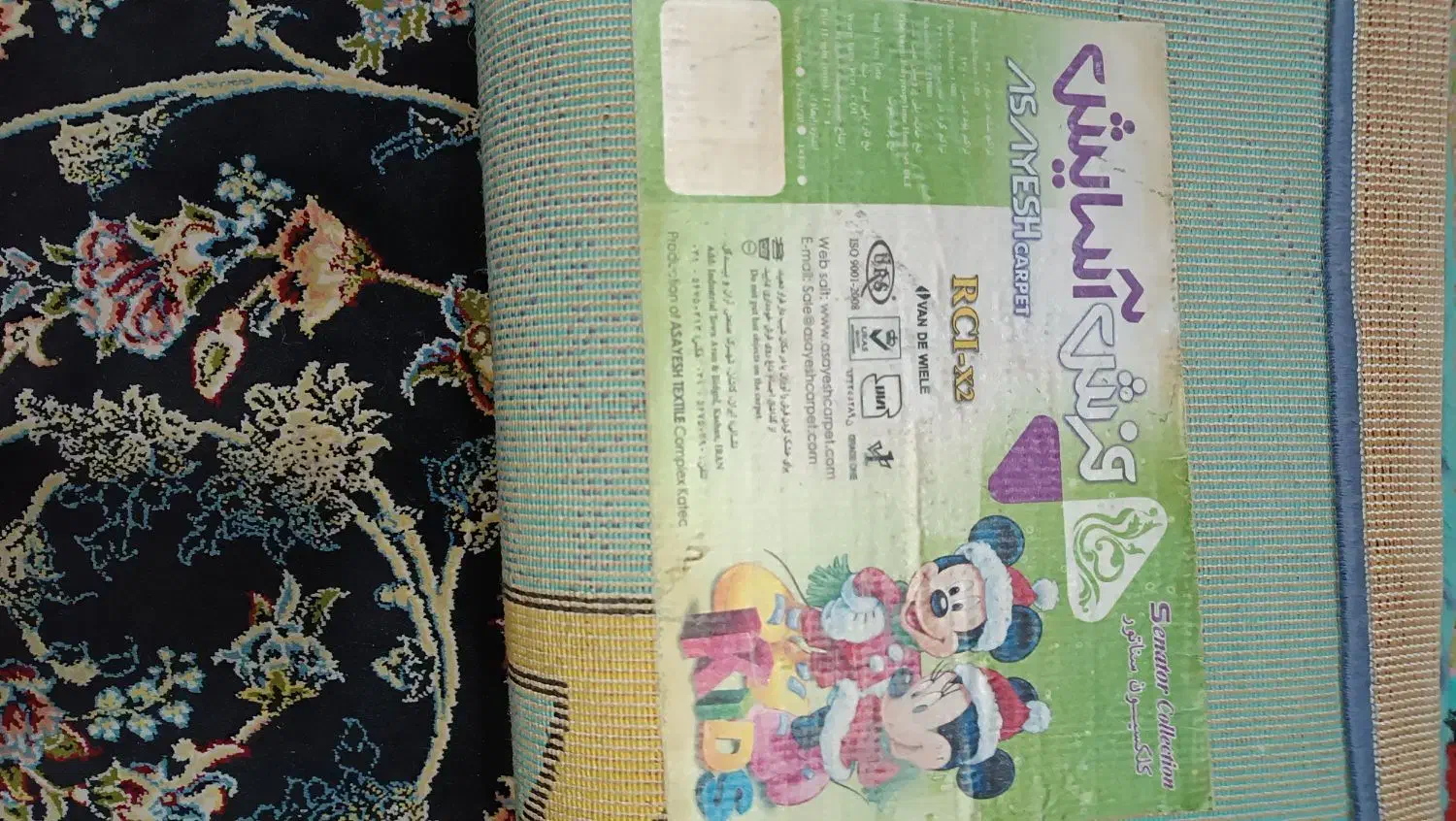 فرش اتاق کودک|فرش|قم, علی آباد سعدگان|دیوار