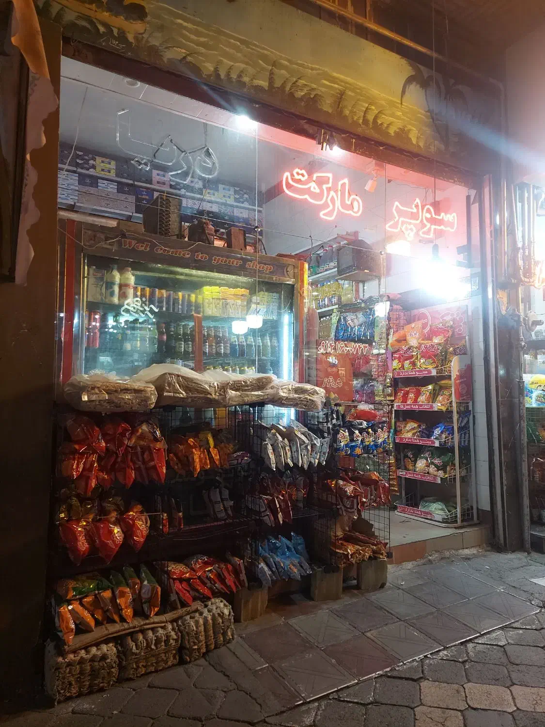 فروش مغازه|فروش مغازه و غرفه|خوی, |دیوار