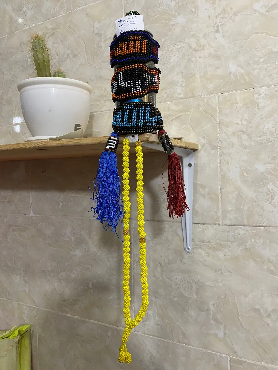 شلوارشیزاری با سنبادی|لباس|بم, |دیوار