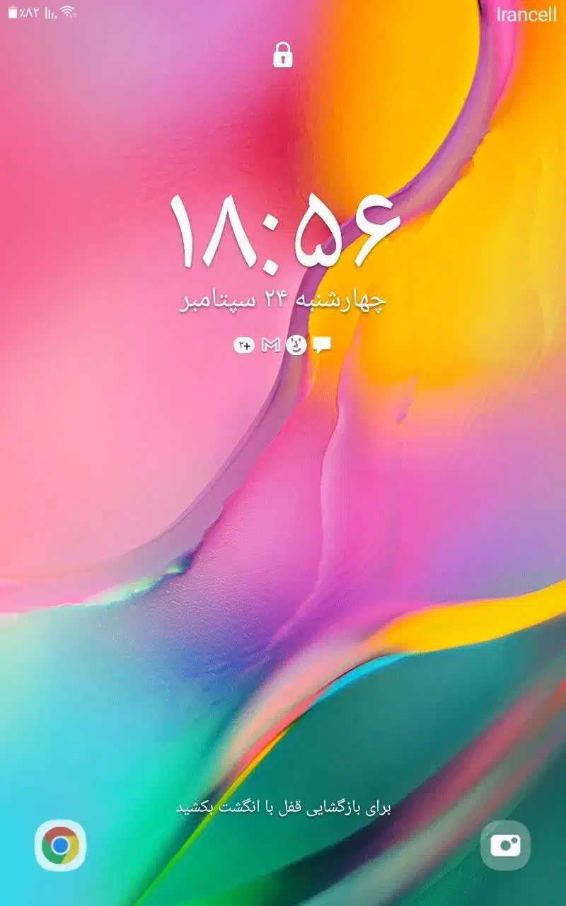 تبلت  سامسونگ  Galexy Tab A|تبلت|سیرجان, |دیوار