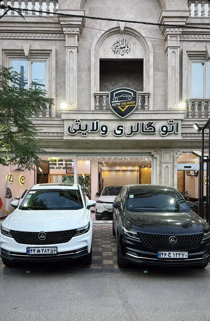 سورن دوگانه مخزن بزرگ اتوگالری ولایتی|خودرو سواری و وانت|آران و بیدگل, |دیوار