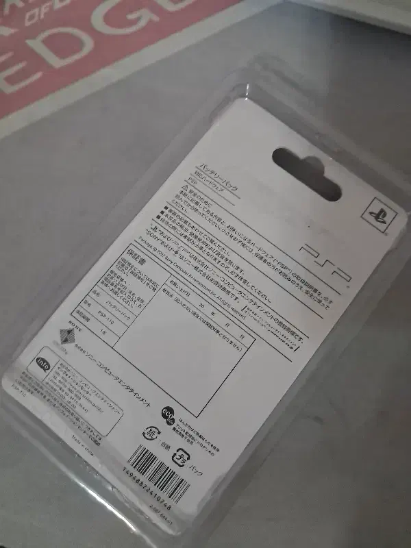 باتری psp|قطعات و لوازم جانبی رایانه|فردیس, شهرک هفده شهریور|دیوار