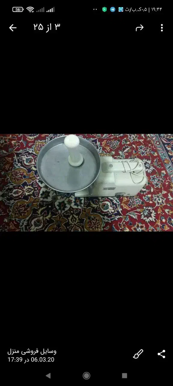 چرخ گوشت|خردکن، آسیاب، غذاساز|مشهد, سجاد شهر|دیوار