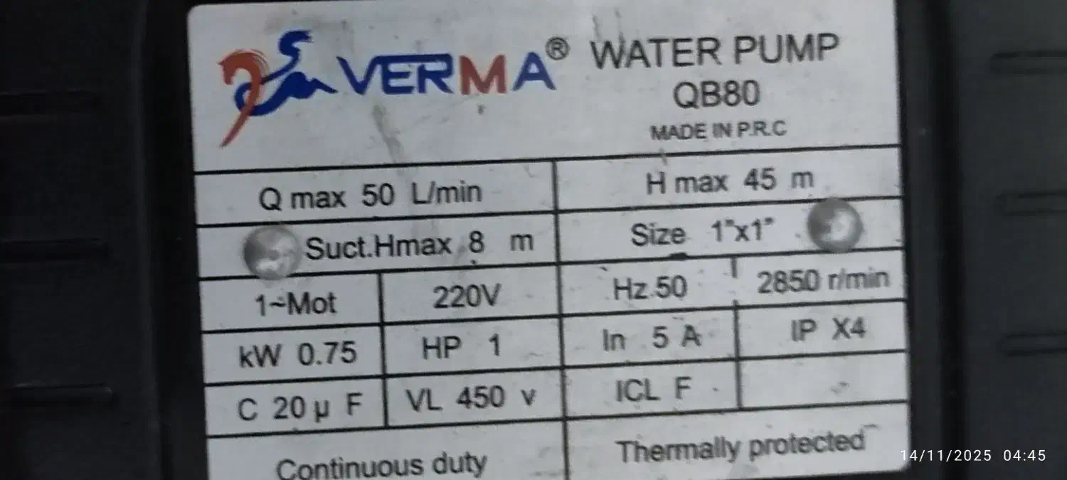 پمپ آب یک اسب VERMAست کلید ااومات|مصالح و تجهیزات ساختمان|شیروان (خراسان), |دیوار