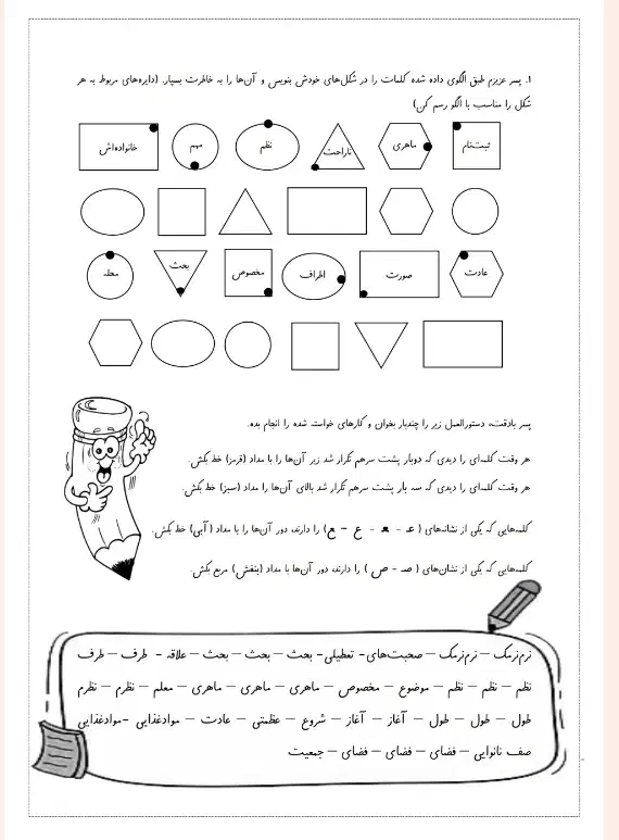 خدمات دانش آموزی و دانشجویی، تایپ، پاورپوینت|خدمات رایانهای و موبایل|تهران, یوسفآباد|دیوار