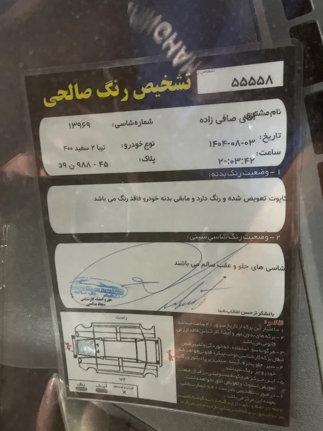 تیبا2 مدل1400درحد|خودرو سواری و وانت|رفسنجان, |دیوار