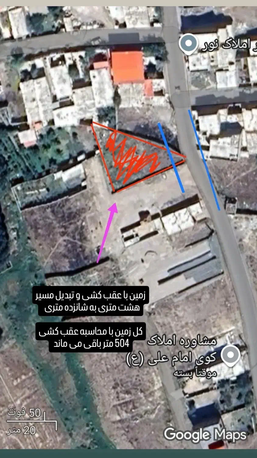 فروش زمین 504 متری در کوی امام عل|فروش زمین و ملک کلنگی|مشگین شهر, |دیوار