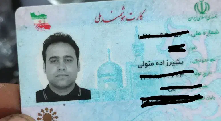 مدارک گمشده.|اشیا|شوشتر, |دیوار