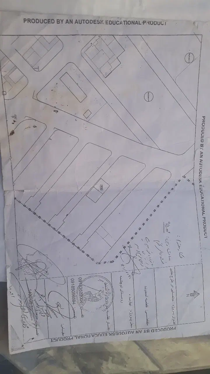 زمین دوچشمه وام دار|فروش زمین و ملک کلنگی|نهاوند, |دیوار