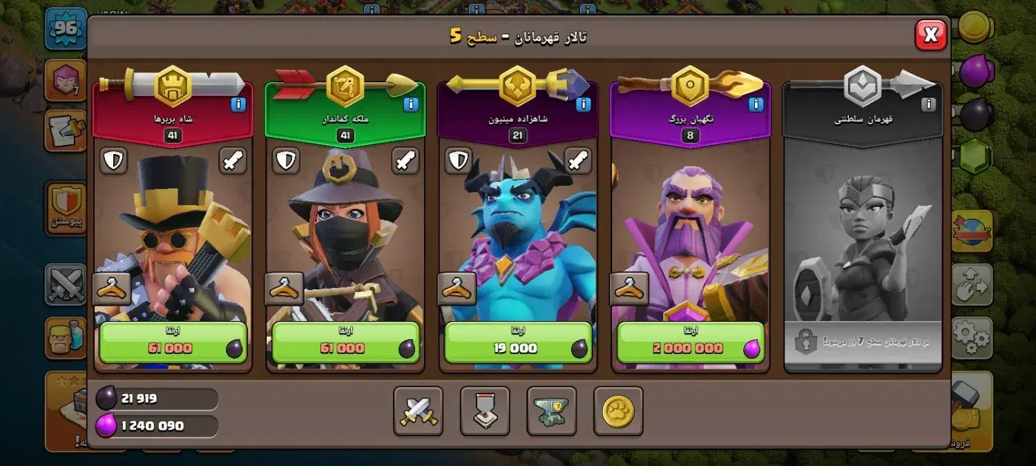 اکانت کلش تاون ۱۱|کنسول، بازی ویدئویی و آنلاین|تربت‌حیدریه, دیزقند|دیوار