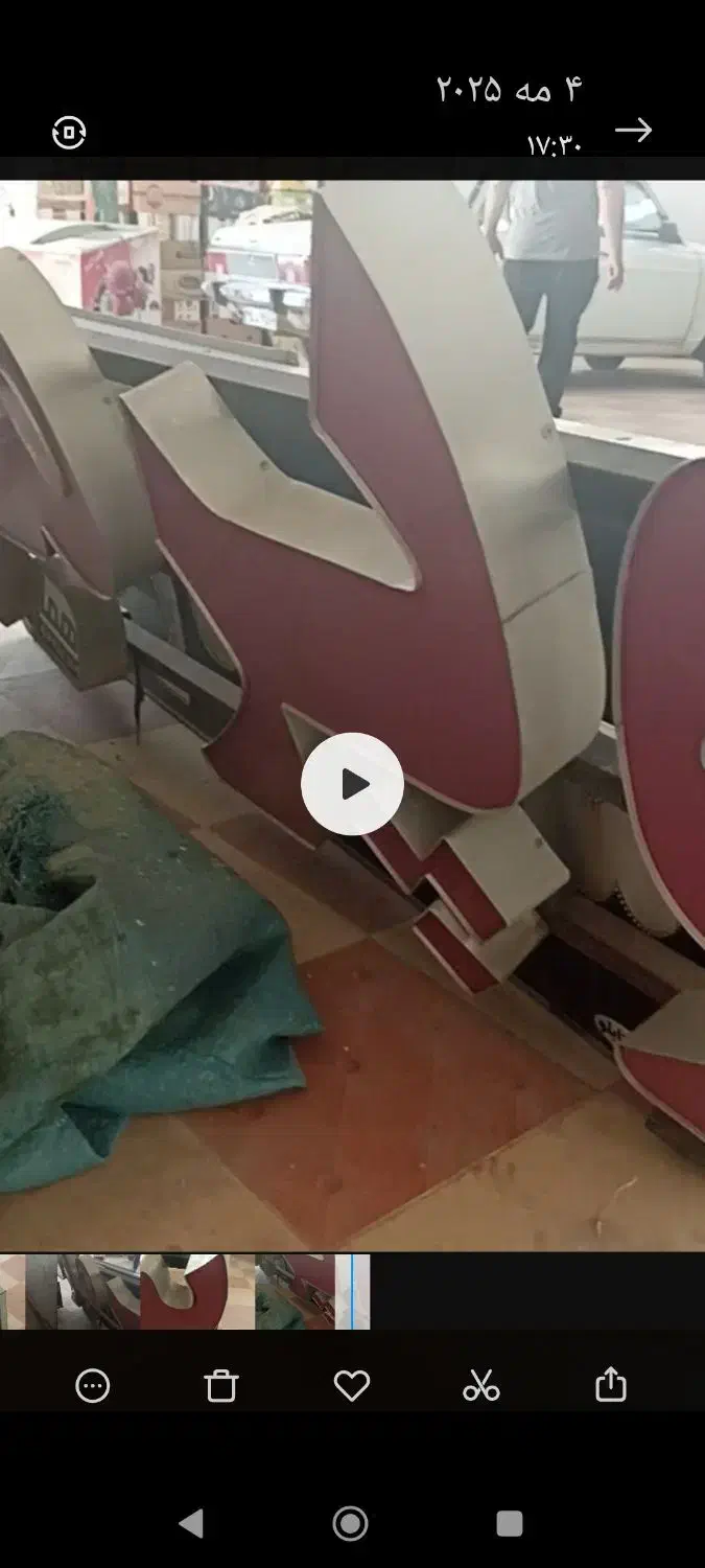 فروش تابلو مغازه سوپر مارکت|فروشگاه و مغازه|میبد, |دیوار