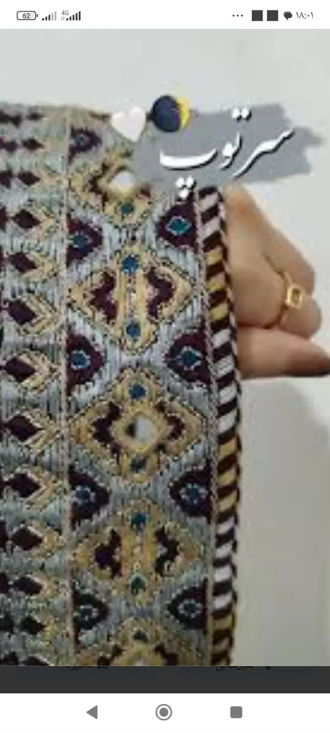 پریوال|لوازم خیاطی و بافتنی|زاهدان, |دیوار