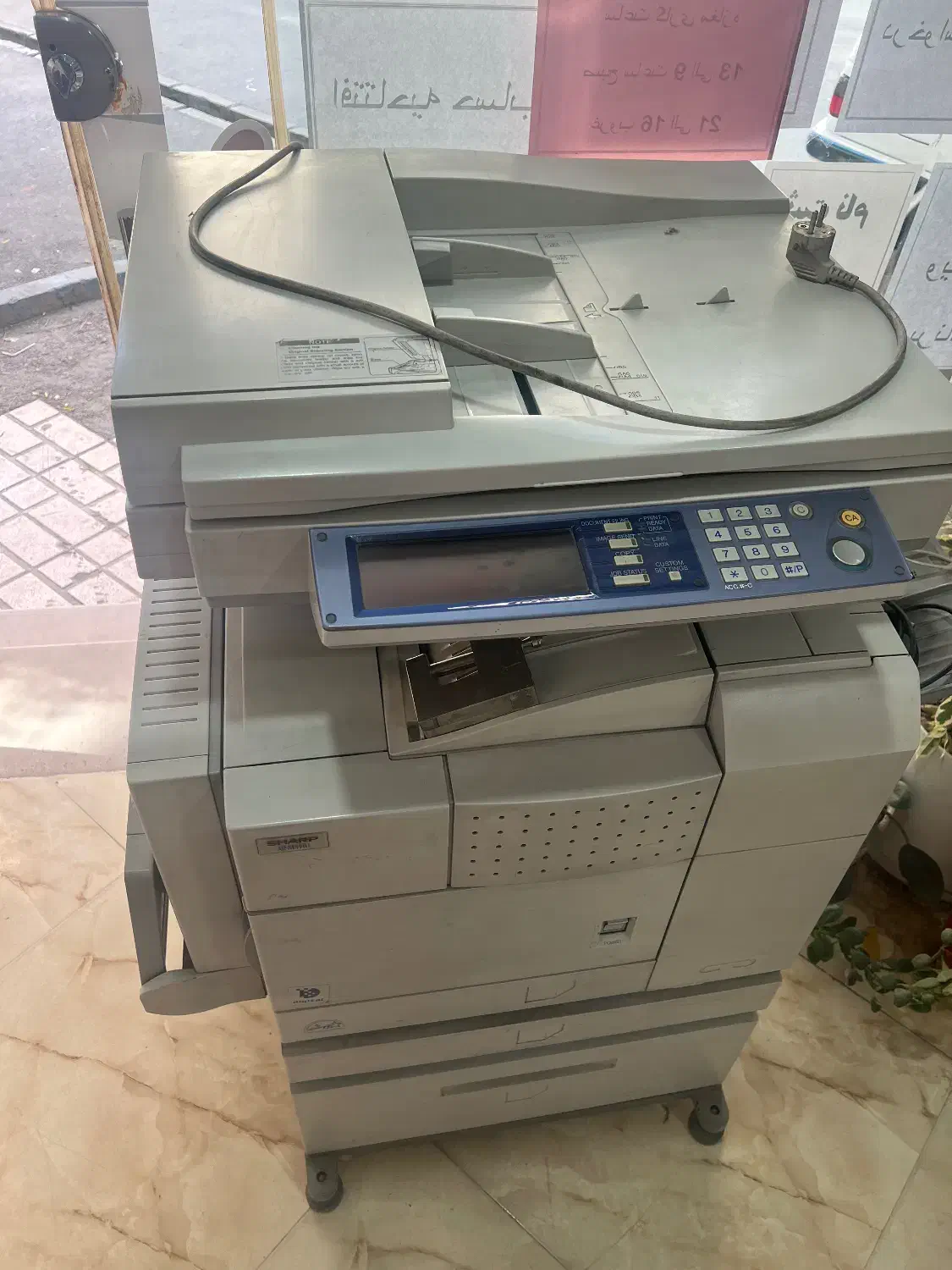 پرینتر صنعتی ۴کاره شارپ|پرینتر، اسکنر، کپی، فکس|پاکدشت, پاکدشت (مامازند)|دیوار