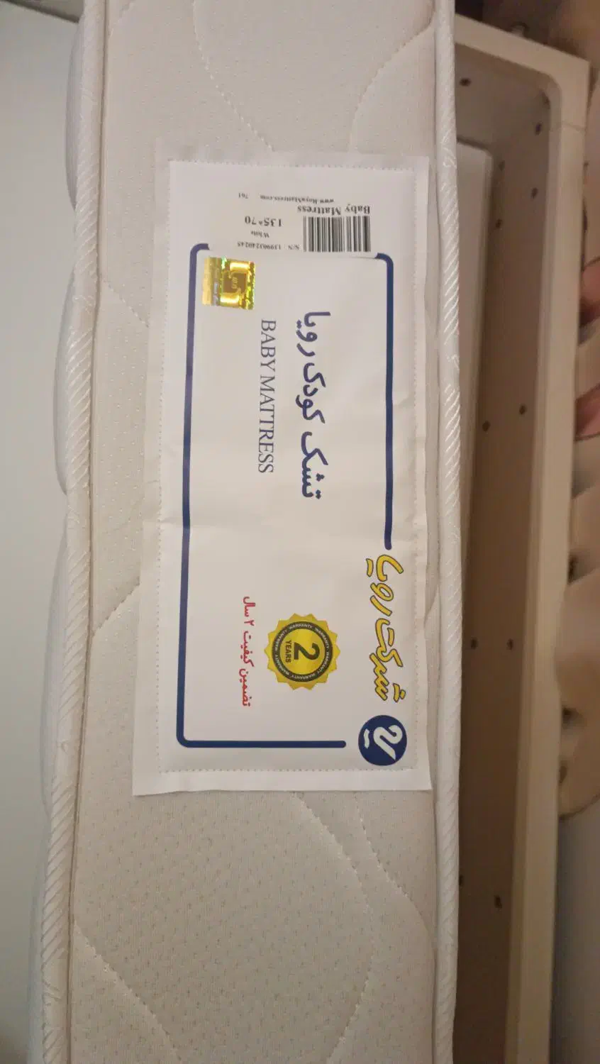 تشک کودک رویا|تشک تختخواب|گرگان, |دیوار