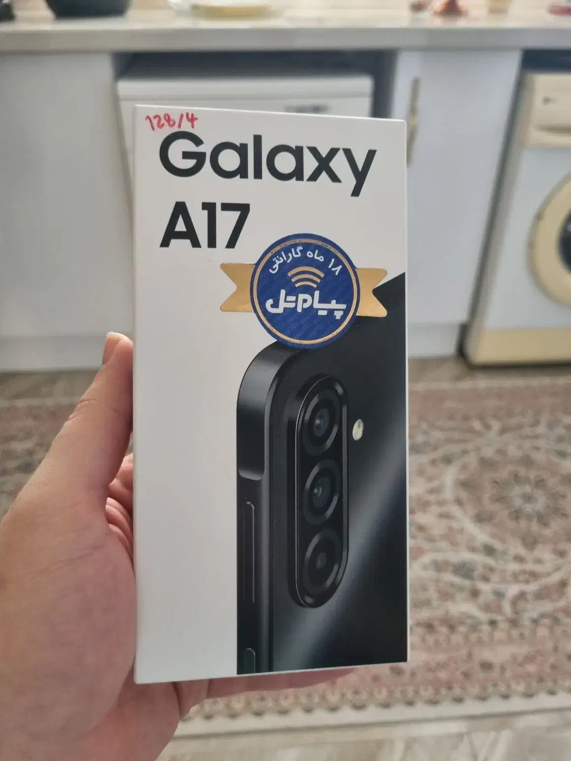 a17|موبایل|اردبیل, |دیوار