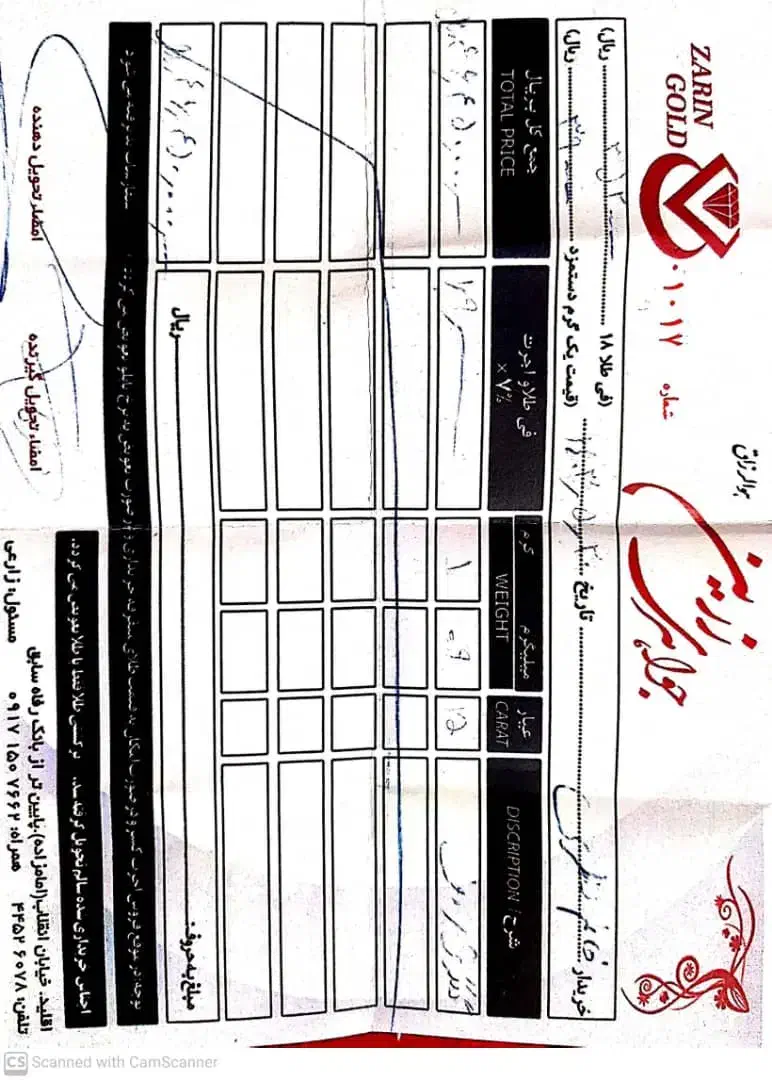 طلا|جواهرات|شیراز, معالی‌آباد|دیوار