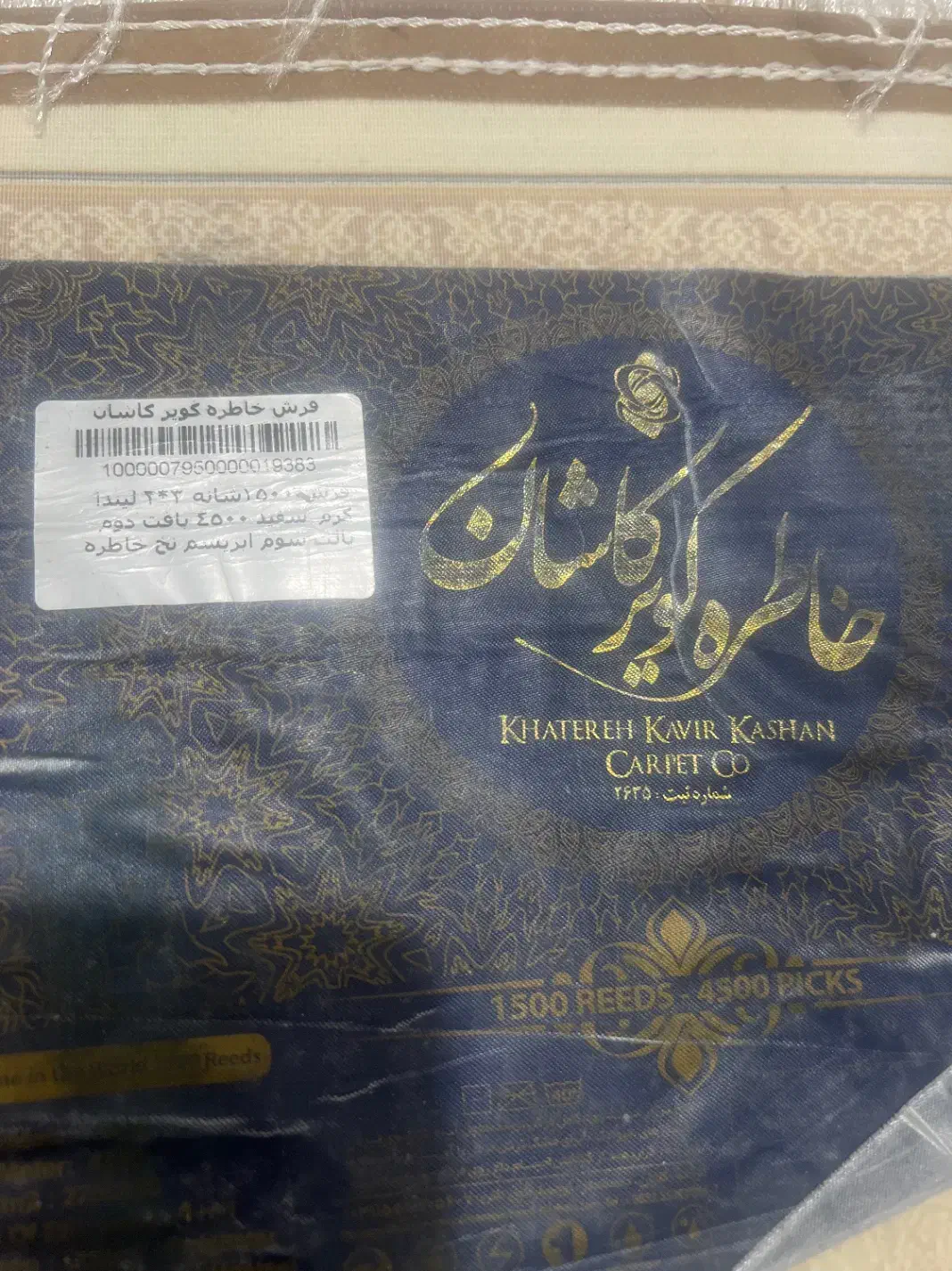 فرش ۶ متری|فرش|تهران, جنت‌آباد جنوبی|دیوار