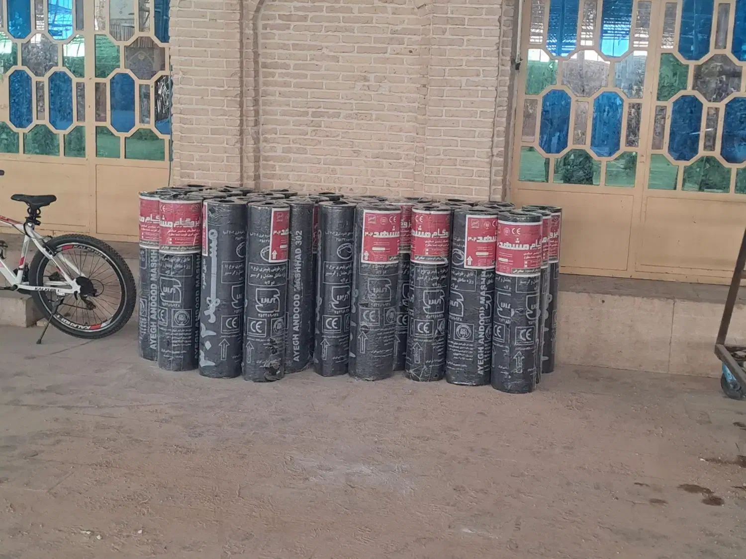 ایزوگام|مصالح و تجهیزات ساختمان|شیراز, تاچارا|دیوار