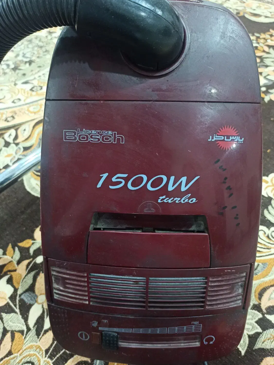 جارو برقی|جاروبرقی، جارو شارژی، بخارشو|شیراز, بعثت|دیوار