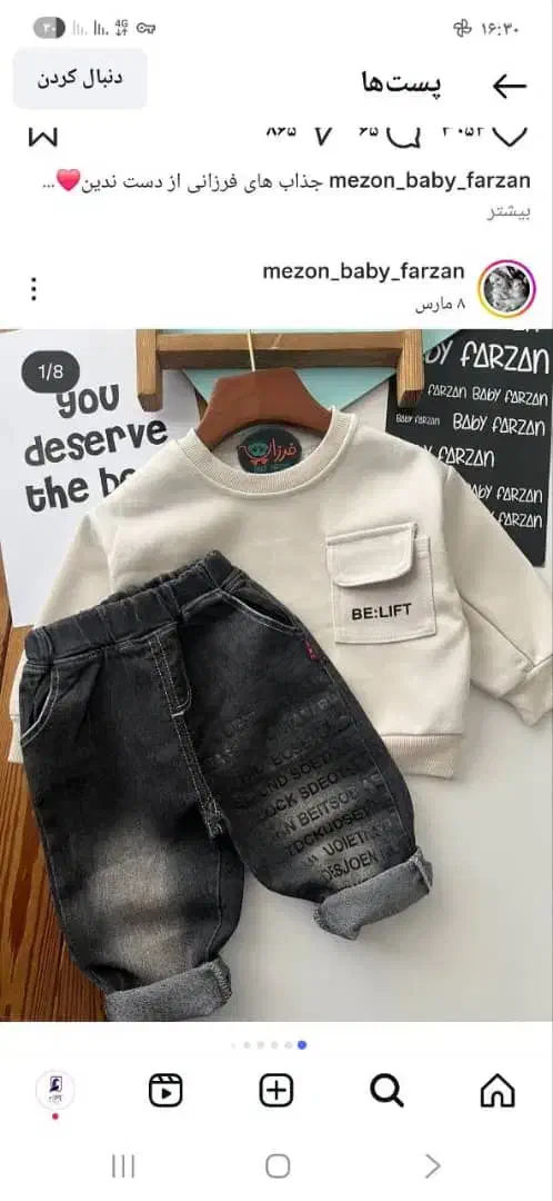 زیگزالدوز ماهر|استخدام صنعتی، فنی، مهندسی|اسلام‌شهر, شهرک واوان|دیوار