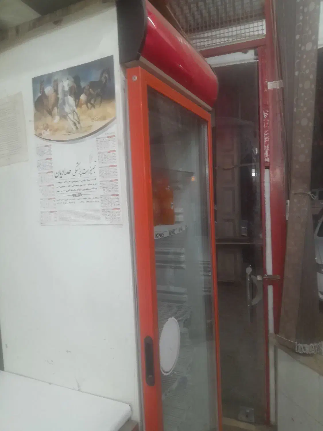 فر و یخچال|یخچال و فریزر|بروجن, |دیوار