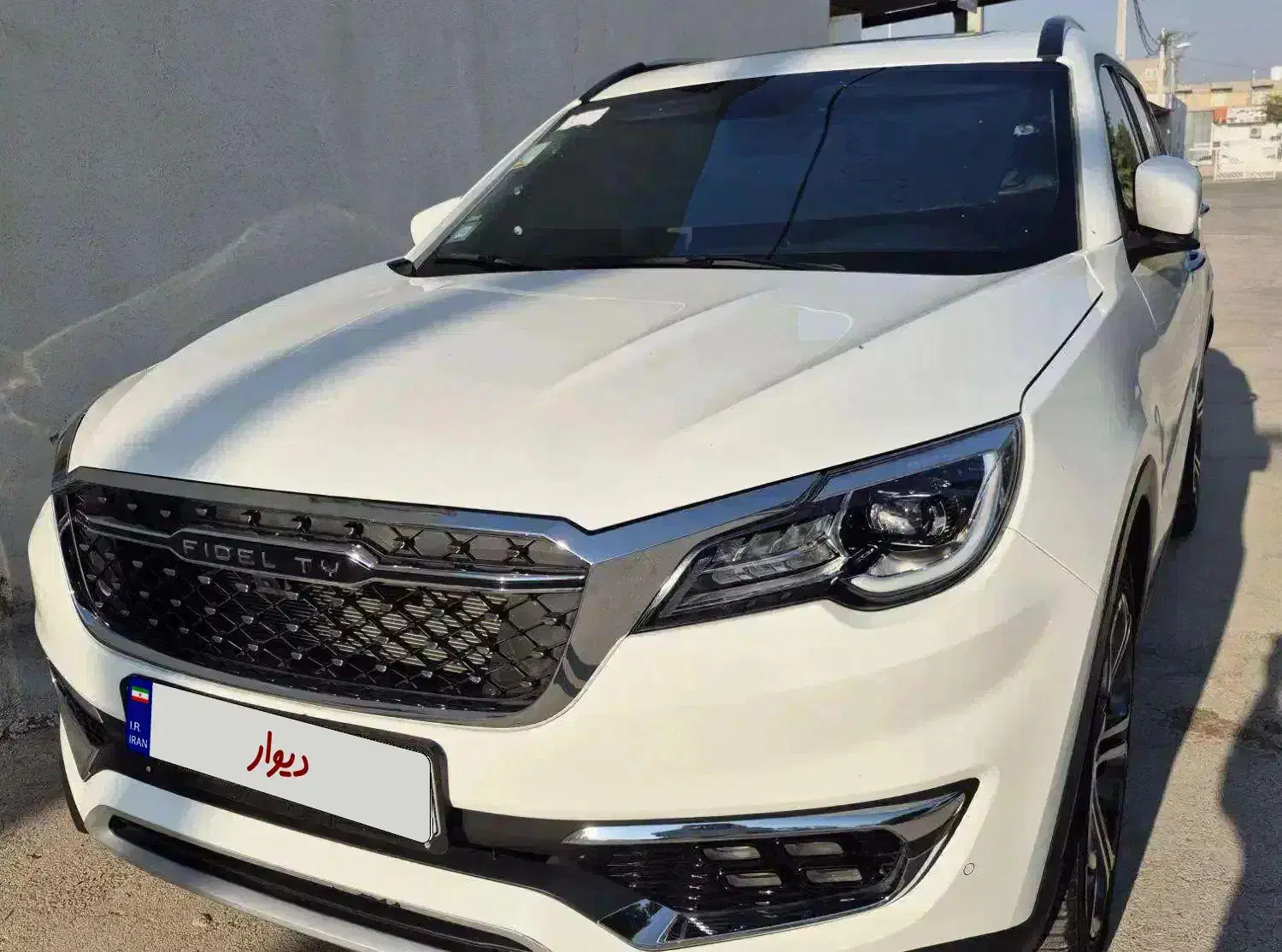 فیدلیتی پرایم ۵ نفره مدل ۱۴۰۳ تیپ ۱ فول آپشن|خودرو سواری و وانت|لامرد, |دیوار