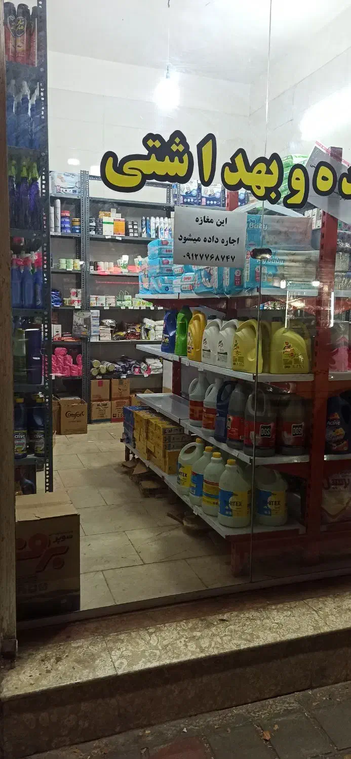 قفسه  فروشگاهی دوطرفه|فروشگاه و مغازه|تهران, هاشم‌آباد|دیوار