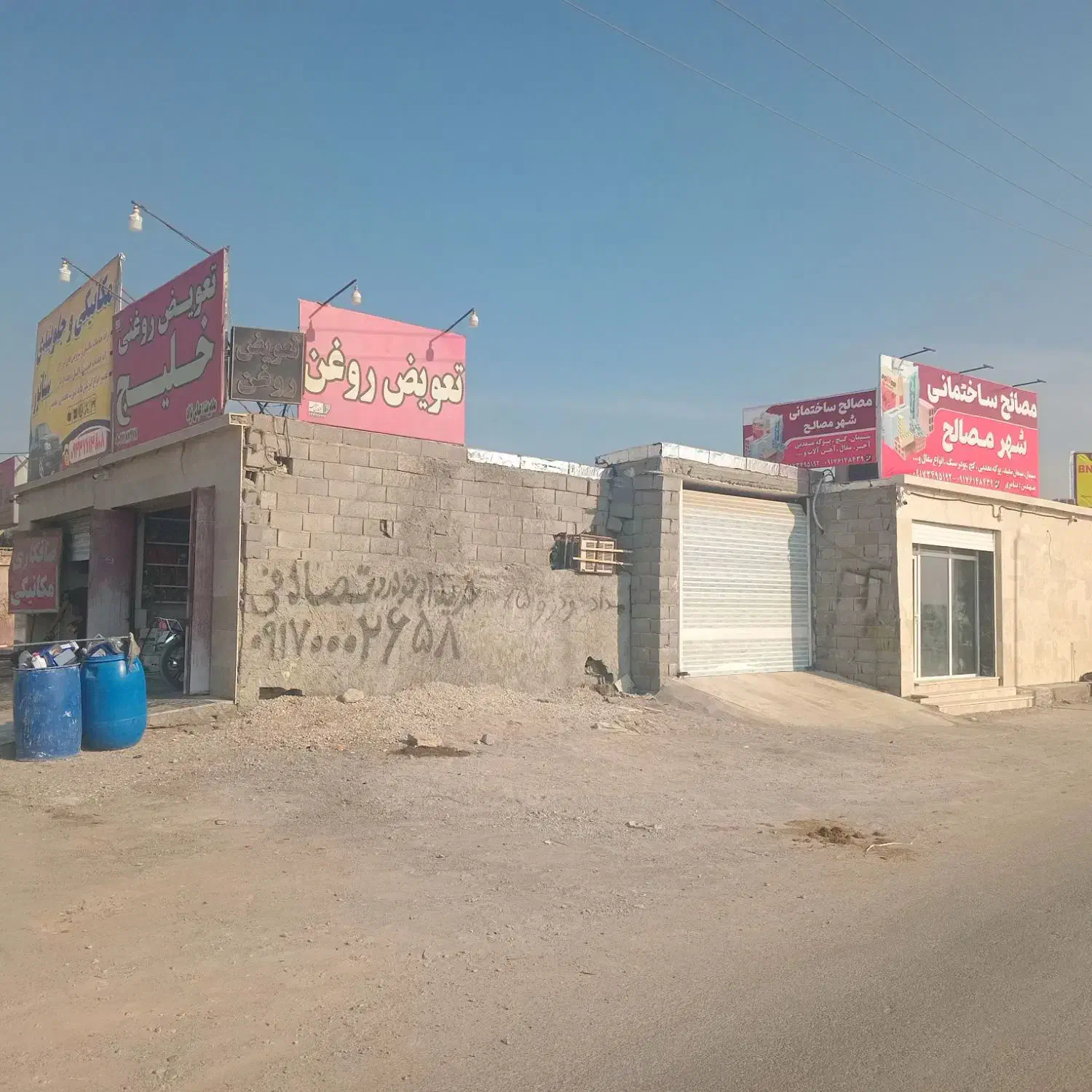 این مغازه اجاره داده میشود|اجارهٔ مغازه و غرفه|بندرعباس, |دیوار