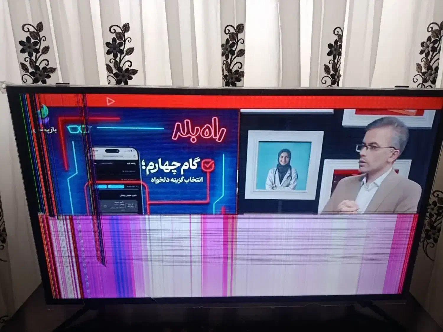 تلویزیون ال ای دی سامسونگ|تلویزیون و پروژکتور|فریمان, |دیوار