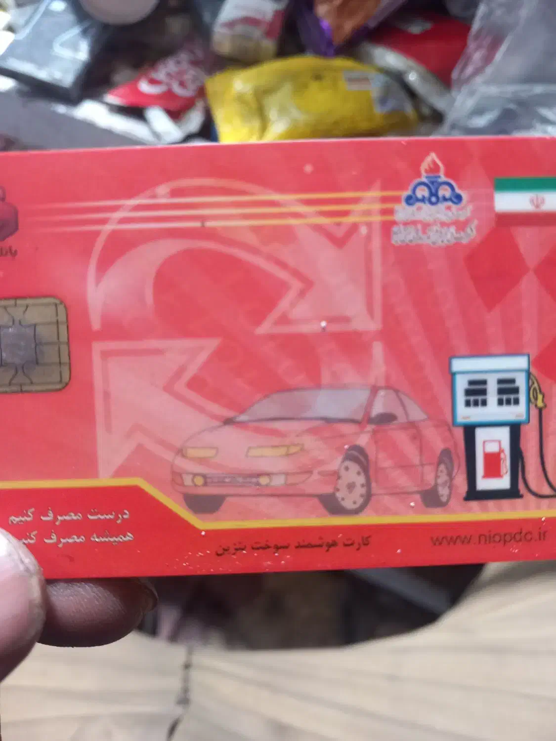 پیداشده|اشیا|شیراز, بازار|دیوار