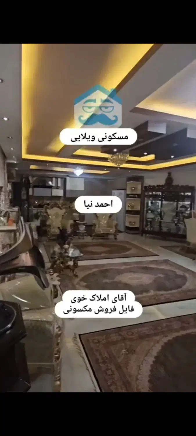 خانه ویلایی دو طبقه و دو کله لوکس احمدنیا|فروش خانه و ویلا|خوی, |دیوار