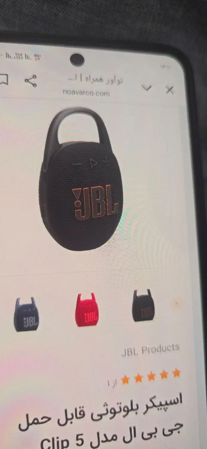 اسپیکر حرفه ای JBL|صوتی و تصویری|ری, علایین|دیوار