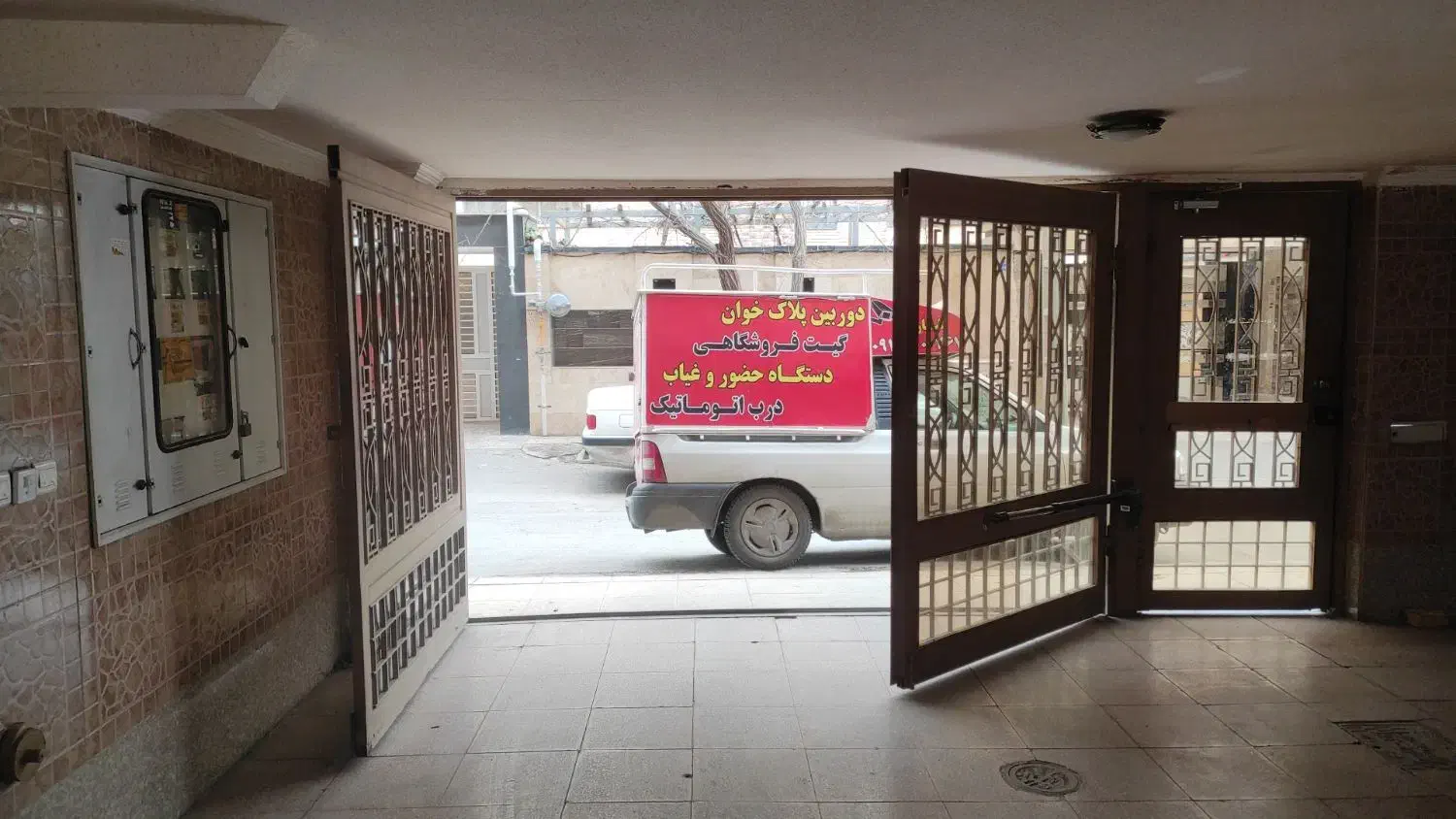 درب اتوماتیک راهبند کرکره دربرقی جک قفل ریموت|مصالح و تجهیزات ساختمان|اصفهان, ملک‌شهر|دیوار